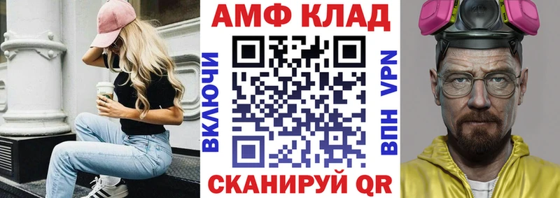 где купить наркоту  Данков  АМФ Premium 