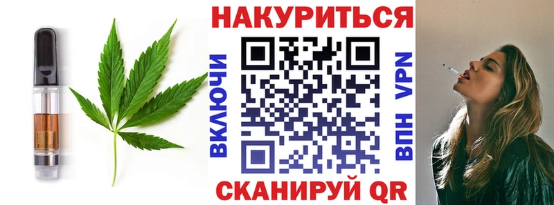 Canna-Cookies марихуана  как найти наркотики  Данков 