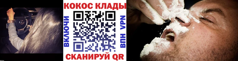 дарнет шоп  Данков  Cocaine Колумбийский 