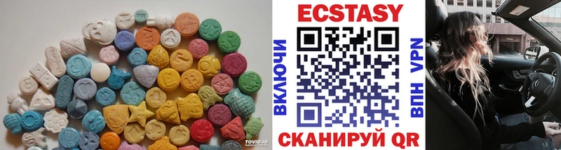 Ecstasy круглые  Данков 
