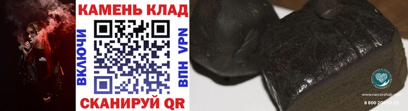 Гашиш Premium  Данков 