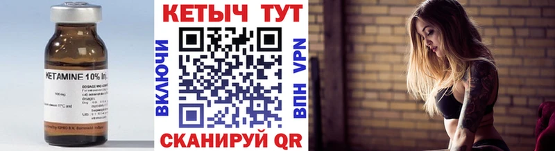 Кетамин ketamine  Данков 