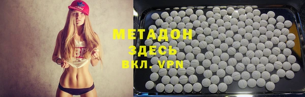кокаин премиум Алексеевка