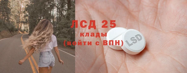 марки lsd Алзамай