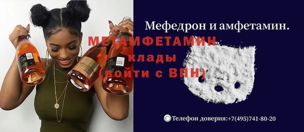 кокаин премиум Алексеевка