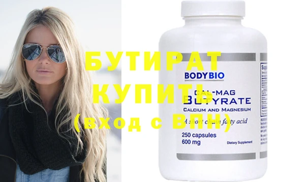 MDMA Осинники
