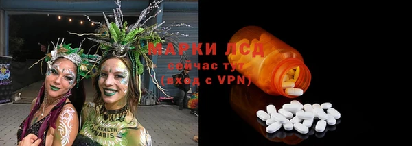 марки lsd Алзамай