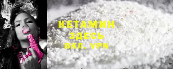 трава Алексин