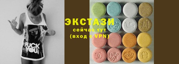 трава Алексин