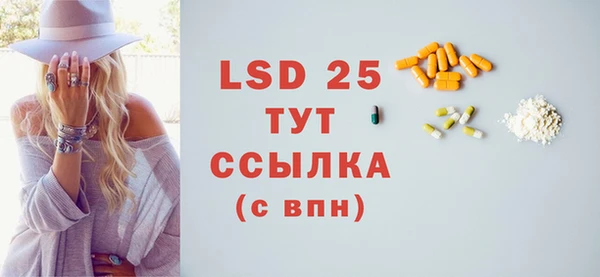 соль ск Михайловка