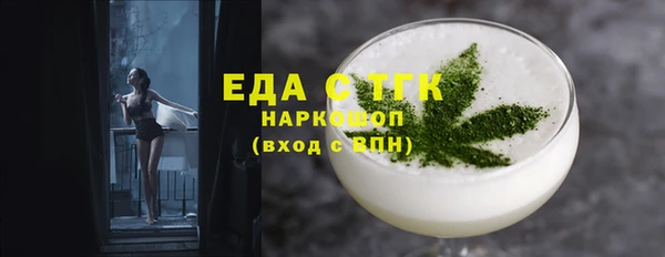 трава Алексин