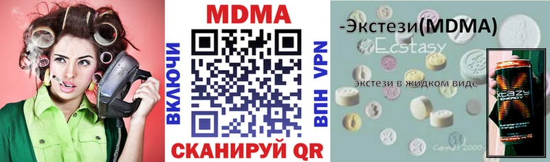 МДМА молли  Данков 