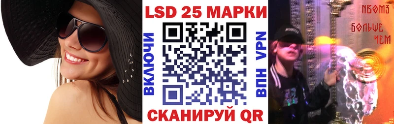 Наркотические марки 1500мкг ссылка на мегу рабочий сайт Данков