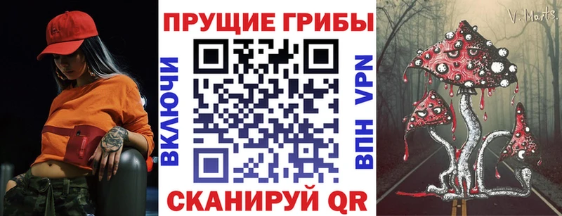 Галлюциногенные грибы Magic Shrooms  даркнет сайт  Данков 