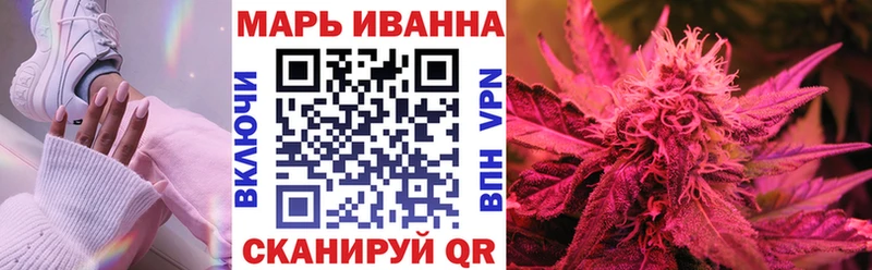 МЕГА сайт  Данков  Шишки марихуана White Widow 
